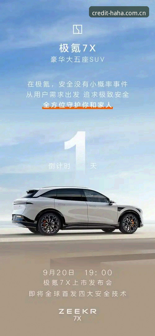 预算有限的球迷和追求极致体验的重度用户，到底该怎么选？——聊聊哈哈体育平台的安卓推送和电脑客户端